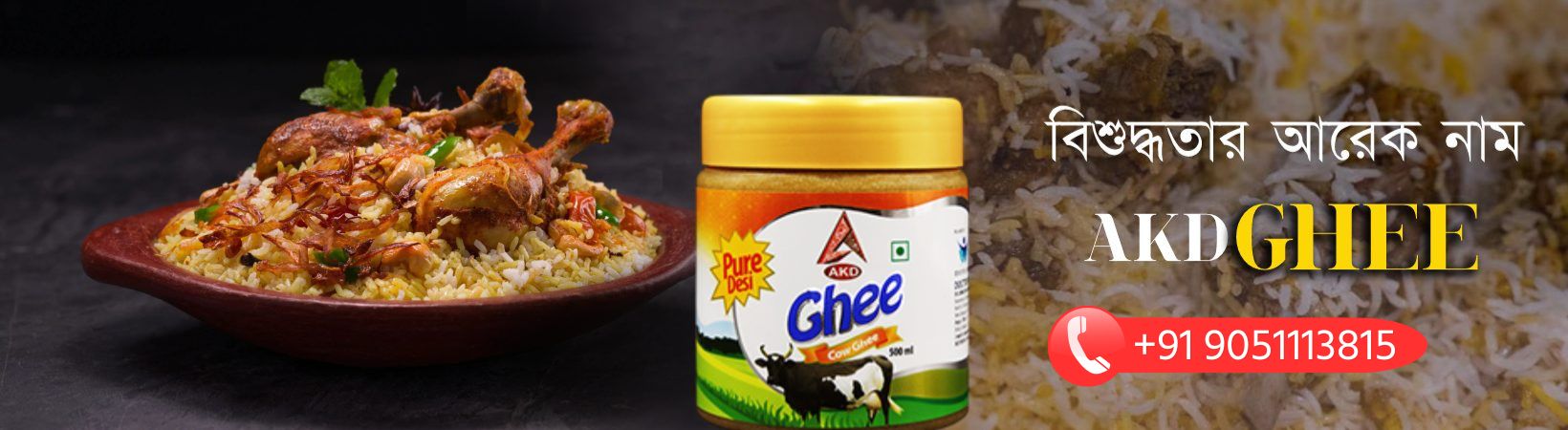 akd Ghee